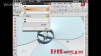 ug6.0曲面教程-风扇曲面设计 (26)