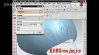 ug6.0曲面教程-企鹅曲面造型 (21)