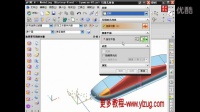 ug6.0曲面教程-曲面补面 (12)