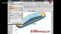 ug6.0曲面教程-曲面补面 (10)