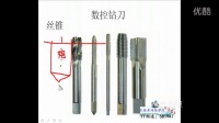 ug8.0教程-数控编程刀具选择