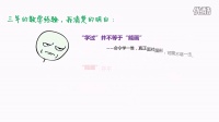 00作者与他的AutoCAD应用篇视频教程【专辑连载】