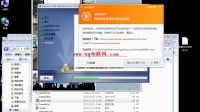 UG8.5安装视频教程