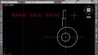 02030404任务三 绘制模板_任务实训