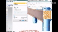 NX/UG10.0创意塑型教程视频
