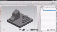 UG编程UG数控加工UG基础教程UG基础UG三轴等高加工