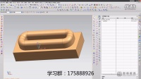 UG编程UG数控加工UG基础教程UG基础UG三轴曲线点驱动 模版的制作