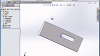 solidworks2015教程-第二十节