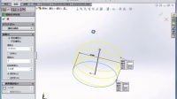 solidworks2015教程-第二十三节