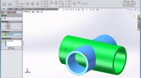 solidworks2015教程-第三十八节