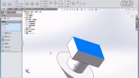 solidworks2015教程-第四十节