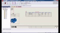 上海沐江-SolidWorks Electrical标准培训20-接线图