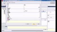 上海沐江-SolidWorks Electrical标准培训12-板卡式PLC设计