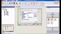上海沐江-SolidWorks Electrical标准培训06-快捷键设置
