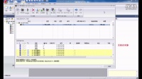 上海沐江-SolidWorks Electrical标准培训11-整机式PLC设计
