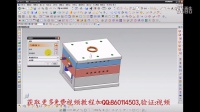 模具设计_ug常用命令2_ug模具设计教程