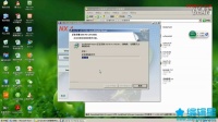 UG NX 4.0安装教程