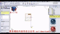 solidworks魔方云学院--足球绘制方法2