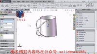 solidworks魔方云学院--竹编灯笼及滚花案例