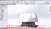solidworks魔方云学院--水龙头的绘制