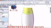 solidworks魔方云学院--水壶的绘制