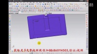 UG模具设计_ug常用命令4_UG学习免费视频教程
