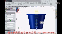 solidworks魔方云学院--垃圾桶建模