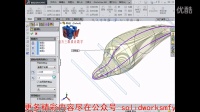 solidworks魔方云学院--海豚