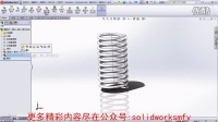 solidworks魔方云学院--弹簧绘制过程