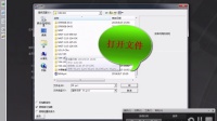 UG视频教程05