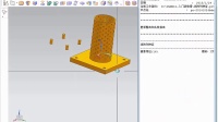 48.UGNX/UG10.0视频教程_镜像体与特征
