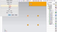 49.UGNX/UG10.0视频教程_变换体