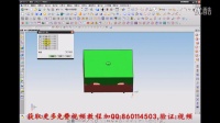 UG模具设计_UG常用命令8_UG免费学习教程视频