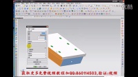 ug模具设计_模坯分类_ug模具设计免费视频教程