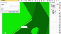 52.UGNX/UG10.0视频教程_测量角度与圆角