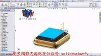 solidworks魔方云学院--apple watch