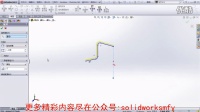 solidworks魔方云学院--帽子绘制