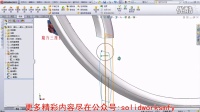 solidworks魔方云学院--小米手环绘制过程