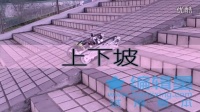 大摆臂履带式移动机器人