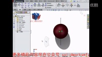 solidworks魔方云学院--篮球