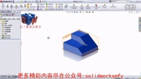 魔方云网络传媒教学视频-SolidWorks 教学-0.3视图