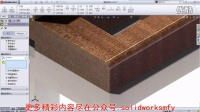 魔方云网络传媒教学视频-SolidWorks 命令细讲-1.11.1 圆角、倒角