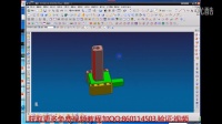 ug模具设计视频教程（ug模具结构）ug模具设计实例教程