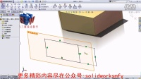 魔方云网络传媒教学视频-SolidWorks 命令细讲-1.10.1 转换实体引用、等距实体