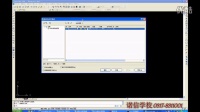 培训学校Auto CAD 基础教学