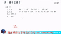 魔方云网络传媒教学视频-SolidWorks 教学-1.8设计树操作：父子关系、压缩及解压缩