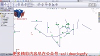 魔方云网络传媒教学视频-SolidWorks 教学-1.7确定的模型：几何关系控制