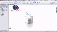 魔方教学视频-SolidWorks 曲面教学-1.5 细讲-加厚