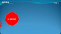 AutoCAD2007教程 AutoCAD2007视频教程教程【2015最新】