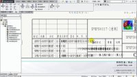 《SolidWorks 2014 实用教程》8.工程图图纸格式模板的建立(中)